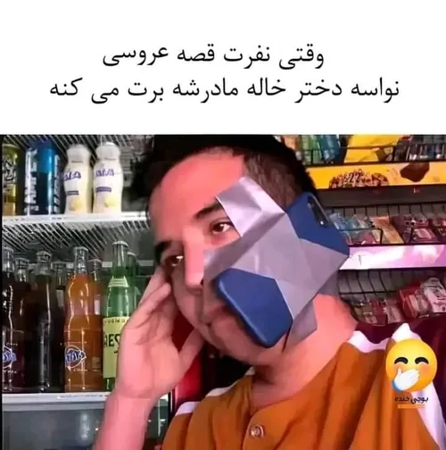 زندگی اعصاب نگذاشته خب برامون