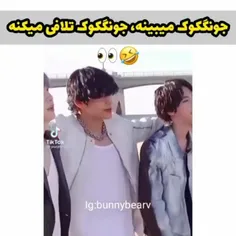 ولی این منو دوستامم هستیم😂