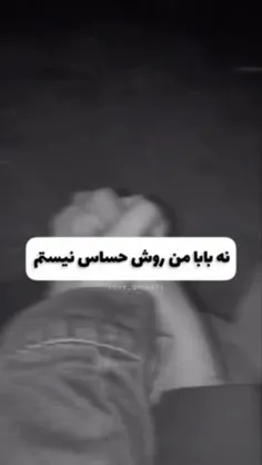 اصلن روش حساس نیستم😔🤝✨️