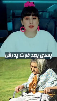 الهی..🥹