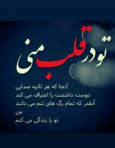 عاشقانه ها farnazeyvazi 27181527