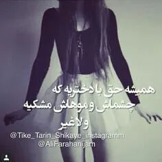 بعله