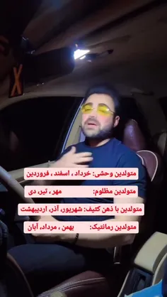 یک مهر ماهی خیییلی مظلومم😁