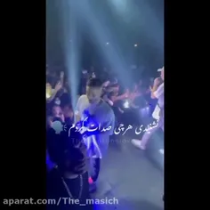 نشنیدی هرچی صدات کردم 🗣