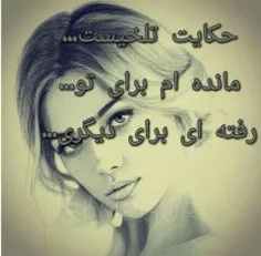 عاشقانه ها rezvan1 8690418