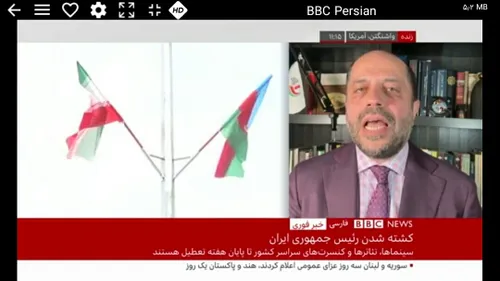 بی بی سی فارسی شروع کرده به پخش حرفهای بی منطق و توهین