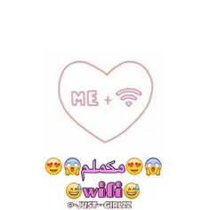 wifi(*_*)I love you