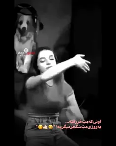 #خلسه