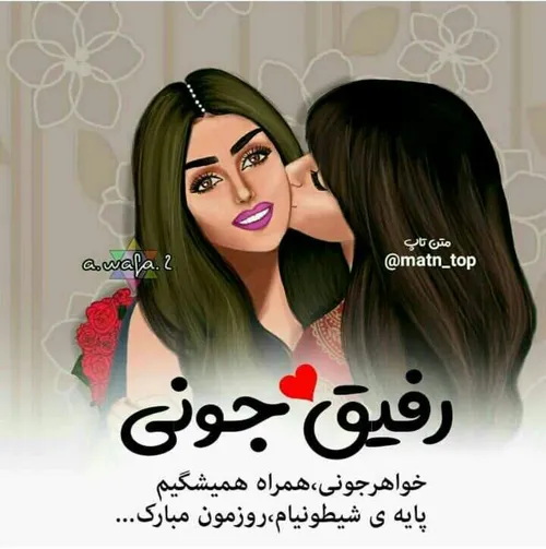 عکس نوشته sasan2017 26718680 - عکس ویسگون