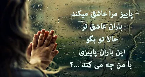 عکس نوشته behnam308462 35110434 - عکس ویسگون