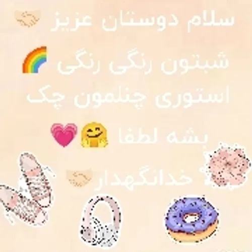 *آنلاین شاپ رزسفید*