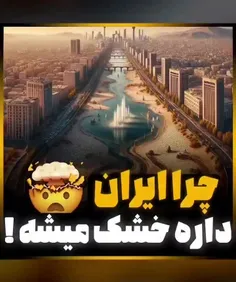 *پیج شگفت انگیز ویسگون*تشکرازلایک و حضورتون*