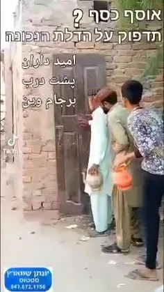 امیدواران پشت درب برجام و مذاکرات😄