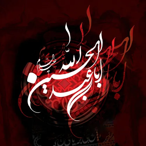 🖤😭 یا حسین (ع)😭🖤