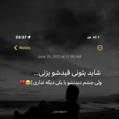 لایک کنید ممنونم ـــــ❤