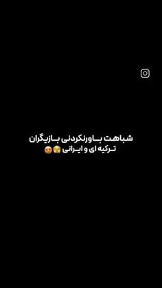 لایک شه 🤗