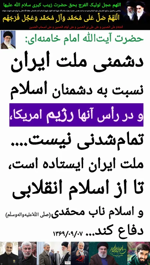 بِسْمِ اللَّهِ الرَّحْمَنِ الرَّحِیمِ