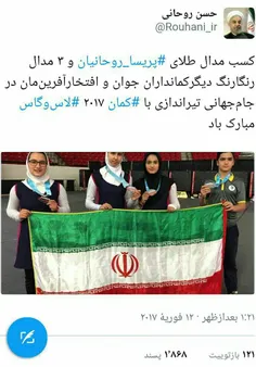 🆘 ‏روحانی۱۰ روزه برای ریزگردها و قطعی آب و برق و تلفن و س