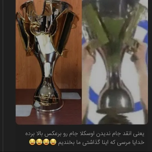 این کیسه کشا ندیدن ب خودشون وای پاره شدممم🤣🤣😂😐