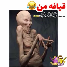 دقیقا 😂 😂 😂