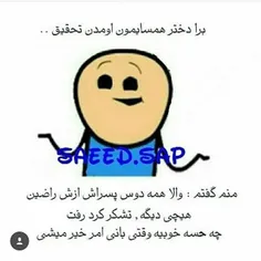 خخخ😹 😹