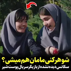 ❤️ تگش کن دلبرتو 💝😍بفرس براش_کلیپ+آهنگ داخل چنل آیدی چنل 