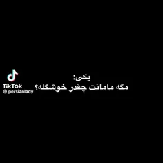 مامانم :🛐🕊