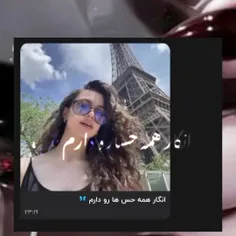 🪸موزیک چت منو عشقم 🪸