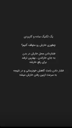 اطلاعات عمومی