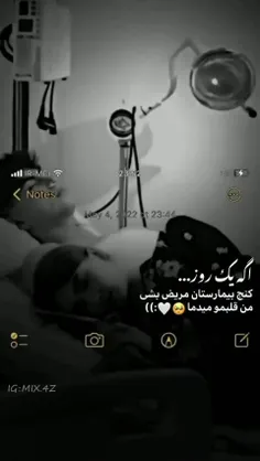 وَقتى شآديع كَس ديگِع اى شآديع توئه، عِشقِع:)🥀🖤