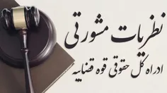 مصادیق سرقت تعزیری