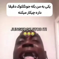 داره چیکار میکنههههه؟!😭