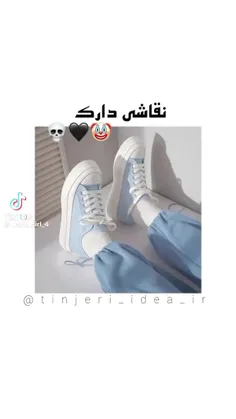 نقاشی های دارک:) 