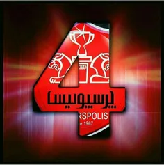 پرسپولیس قهرمان میشه