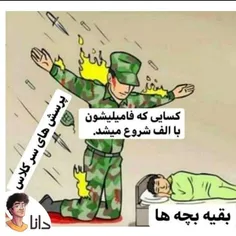 حق پرو مکس