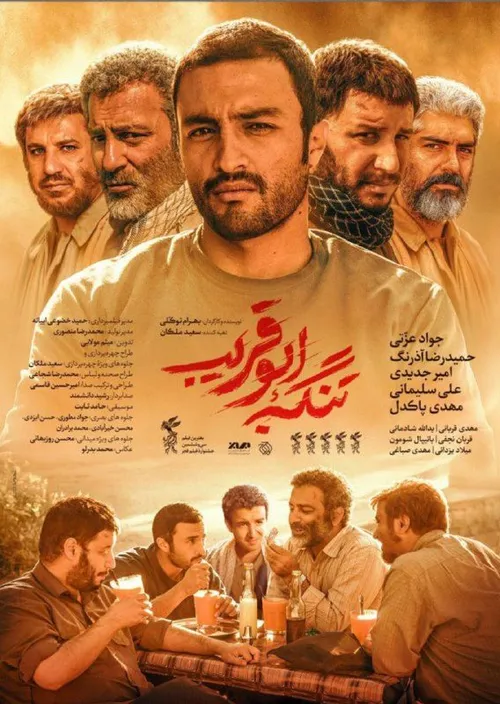 فیلم و سریال ایرانی sahm 27199634 - عکس ویسگون