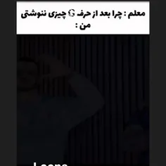 مغزم...