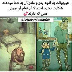 سلام روزتون بخیر