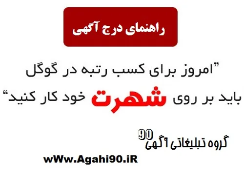 آگهی رایگان ثبت نیازمندی استخدام تهران نیازمندیها تبلیغات
