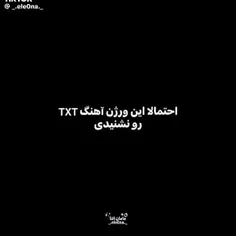 اهنگ جدید TXT 🔥