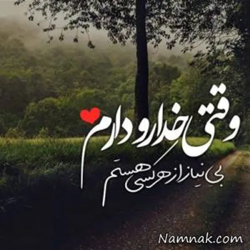 خدا