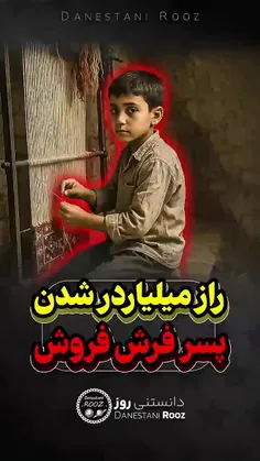 *پیج شگفت انگیز ویسگون*تشکرازلایک و حضورتون*