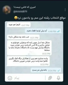 #توییت