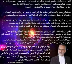 برای زندگی فکر کن، اما غصه نخور... #دکترحسین_مهدیخانلو #چ