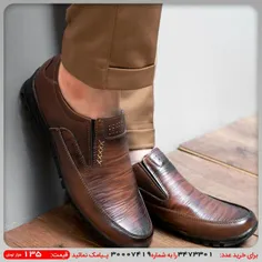 کفش رسمی قهوه ای مردانه مدل Hadi