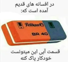 یادتونه!!!