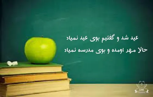 مهر امسال هیچ رنگ و بویی نداره