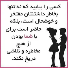 عاشقانه ها zahra.memar 6056871