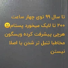 عه