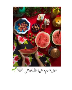 اونجایی که • نیما یوشیج میگه:
